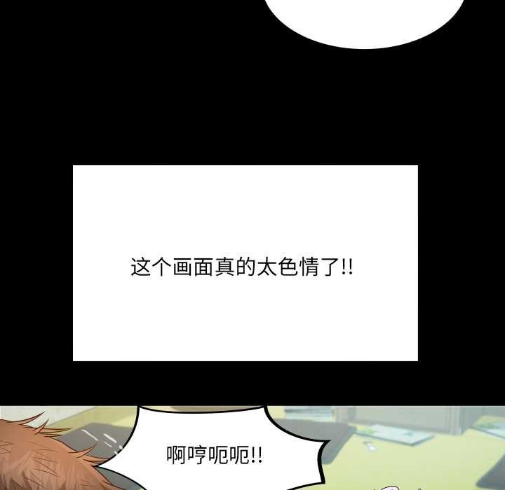 房间裏的心跳第10話