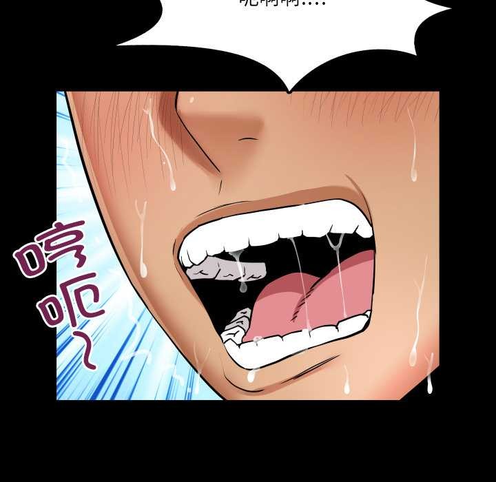 房间裏的心跳第10話