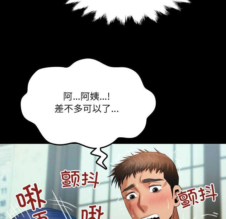 房间裏的心跳第10話