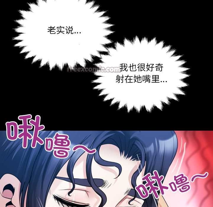 房间裏的心跳第10話