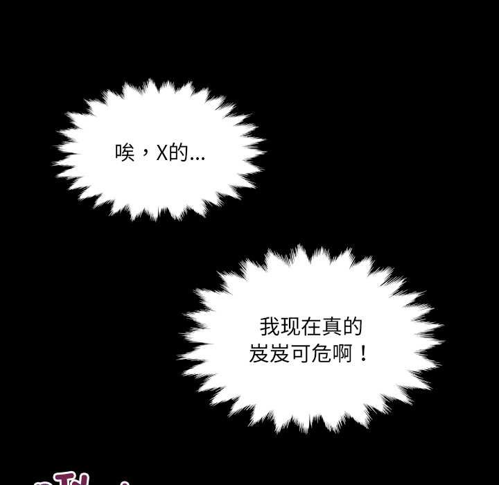 房间裏的心跳第10話