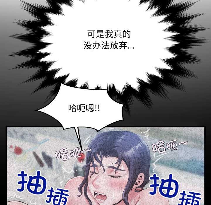 房间裏的心跳第10話