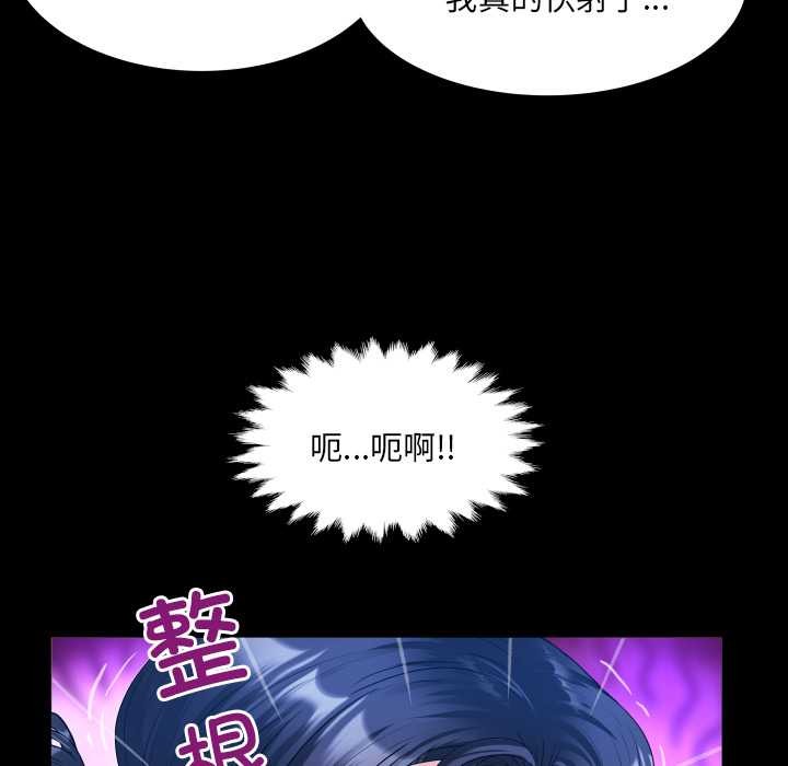 房间裏的心跳第10話