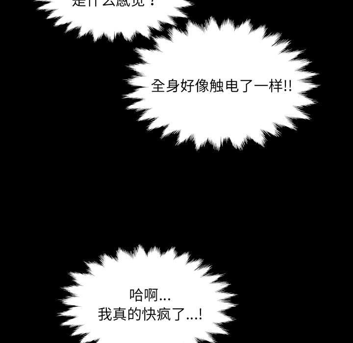 房间裏的心跳第10話