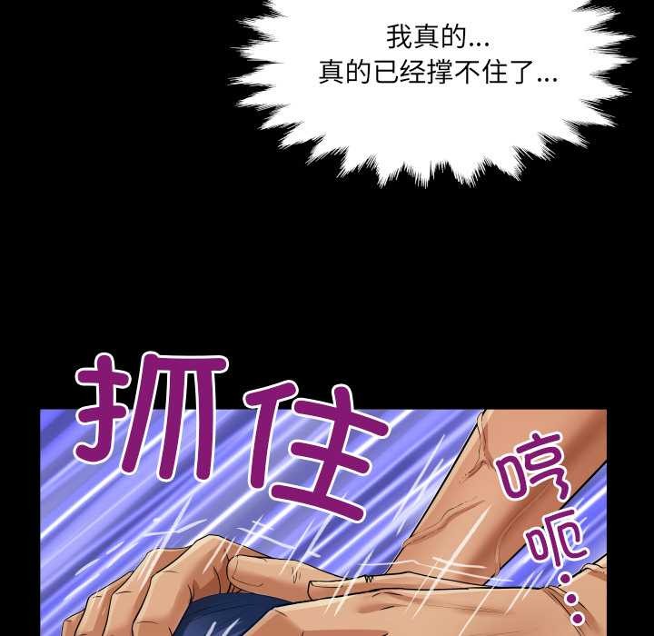 房间裏的心跳第10話