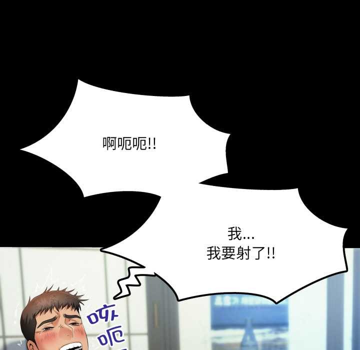 房間裏的心跳第10話