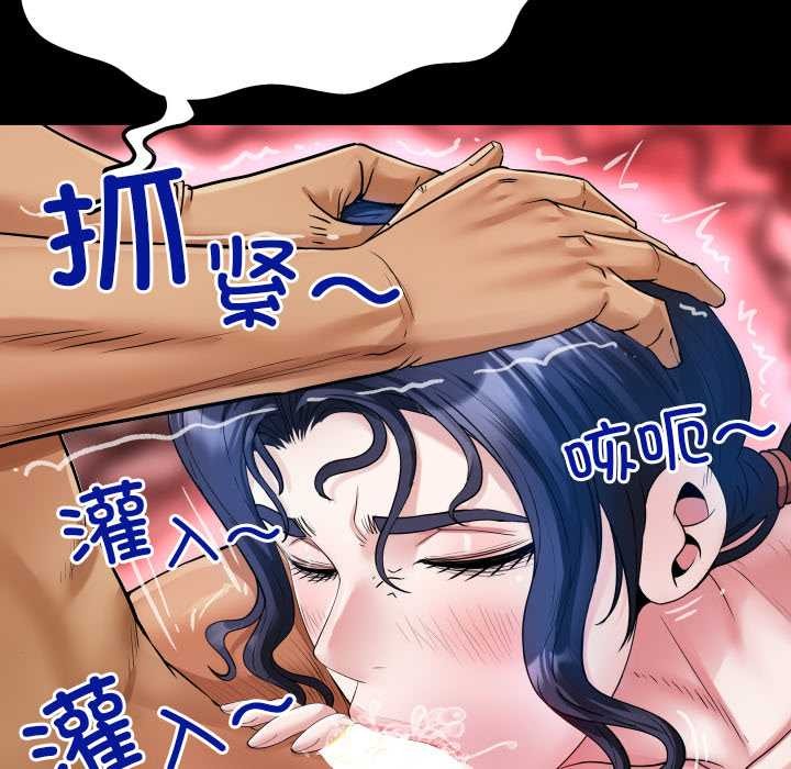 房间裏的心跳第10話