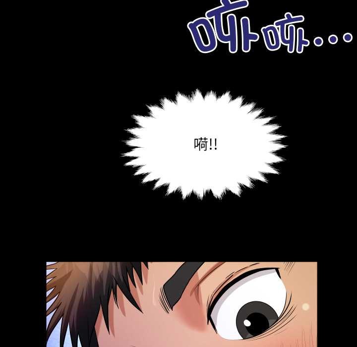 房間裏的心跳第10話