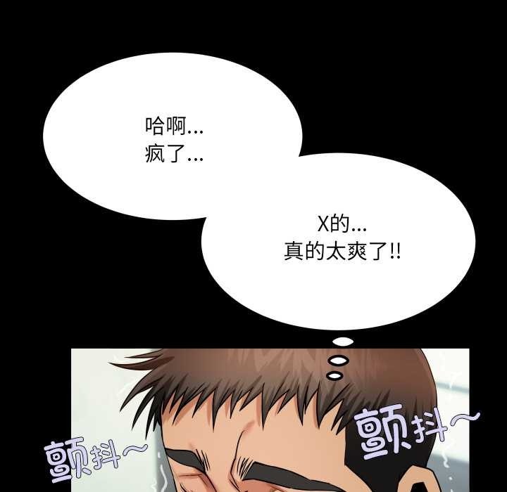 房间裏的心跳第10話