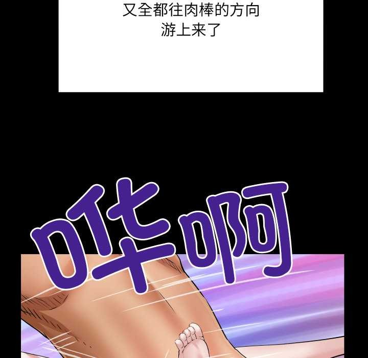 房间裏的心跳第10話