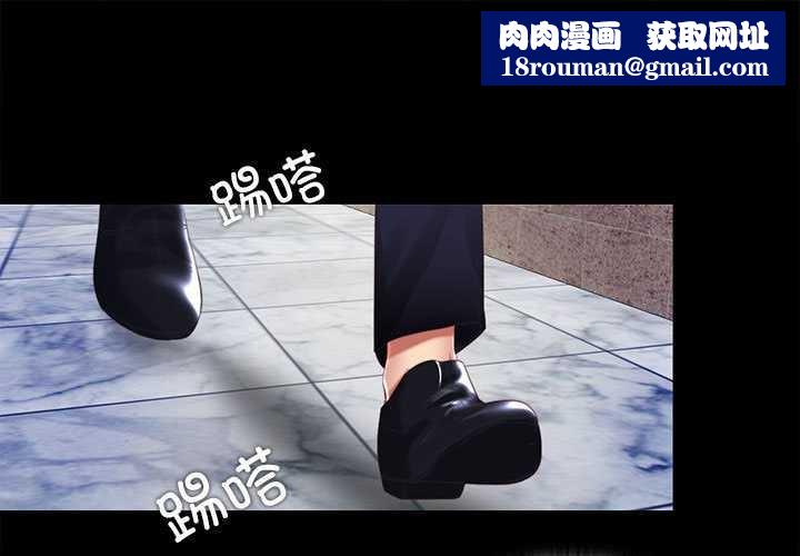 隐秘的同居第12話