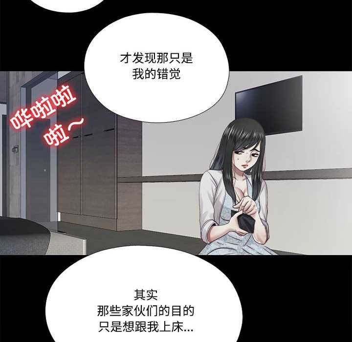 隐秘的同居第12話