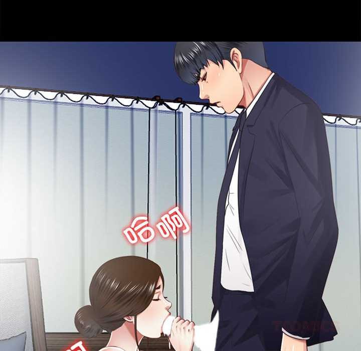 隐秘的同居第12話