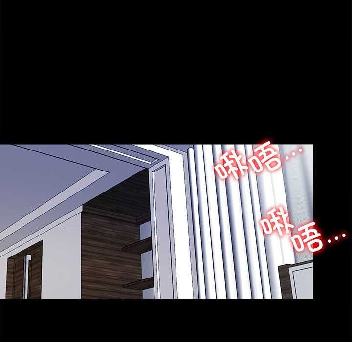 隐秘的同居第12話