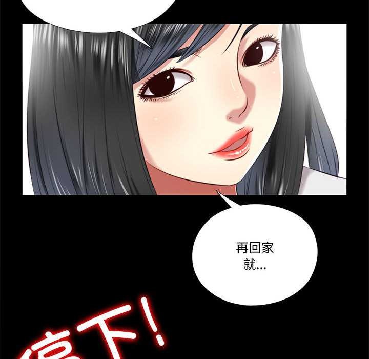 隐秘的同居第12話