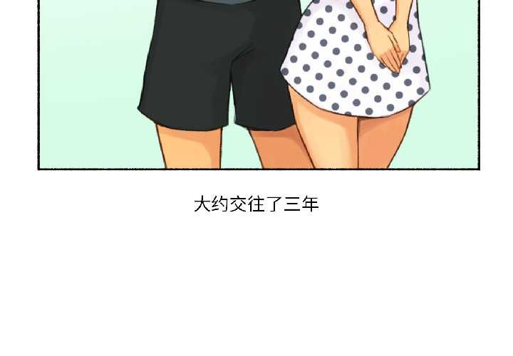 难以置信的故事！第19話