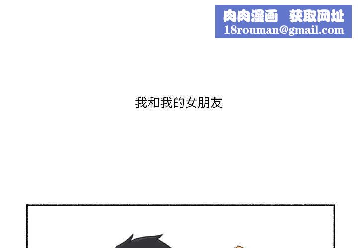 難以置信的故事！第19話