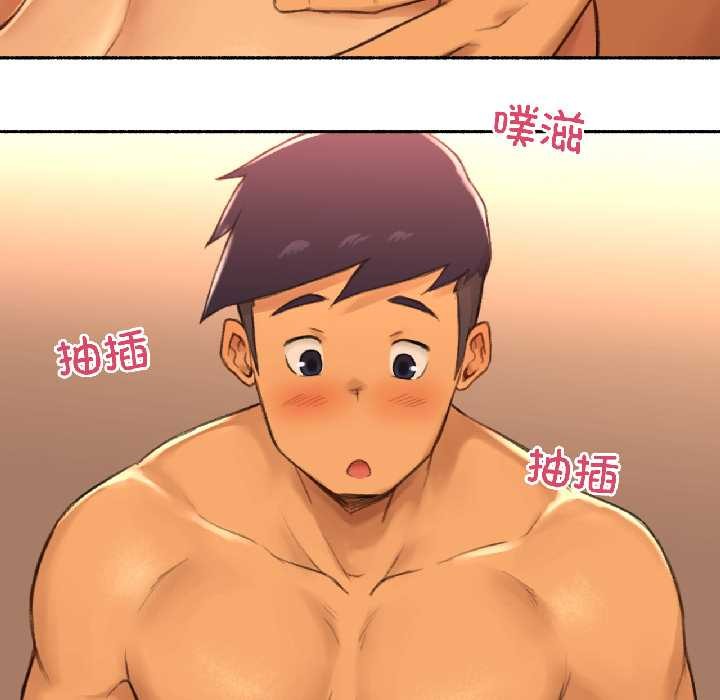 难以置信的故事！第19話