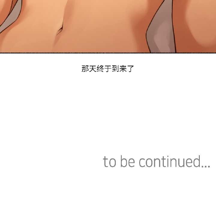 难以置信的故事！第19話