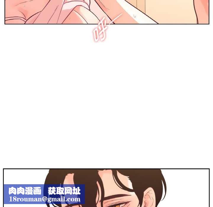 吉赛儿之血第27話