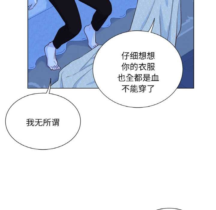 吉赛儿之血第27話