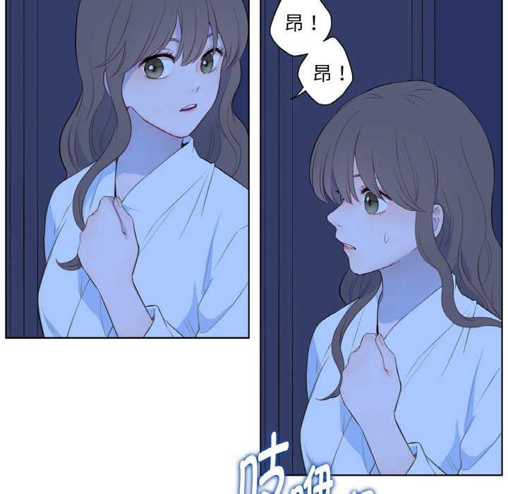 吉赛儿之血第27話