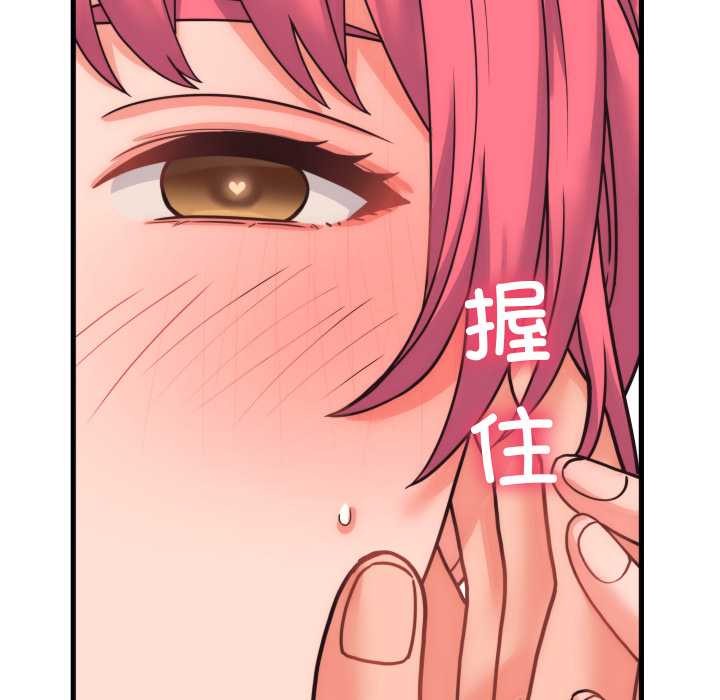 少爷的替身第28話