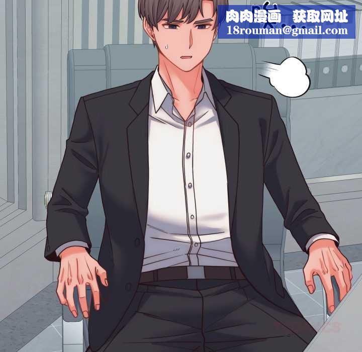 少爷的替身第28話