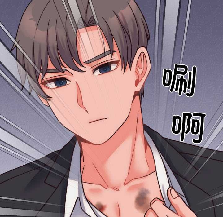 少爷的替身第28話