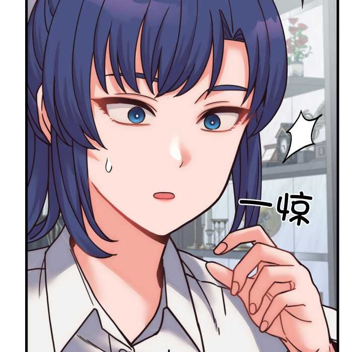 少爷的替身第28話