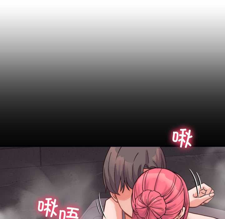 少爷的替身第28話