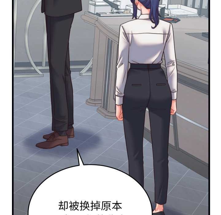 少爺的替身第28話