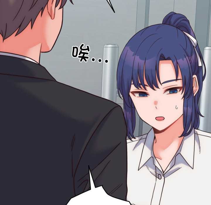 少爺的替身第28話