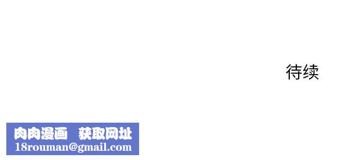 少爷的替身第28話