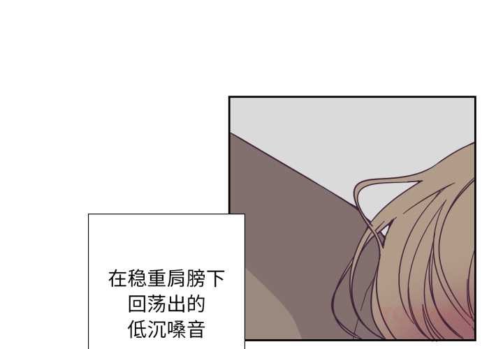 纯洁之罪第30話