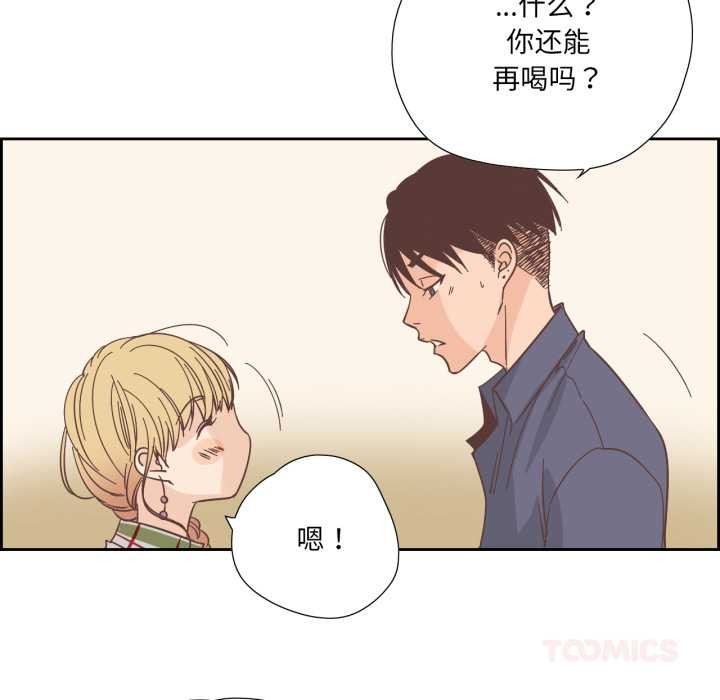 纯洁之罪第30話