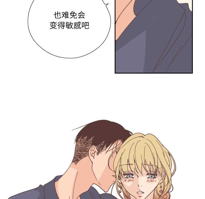 纯洁之罪第30話