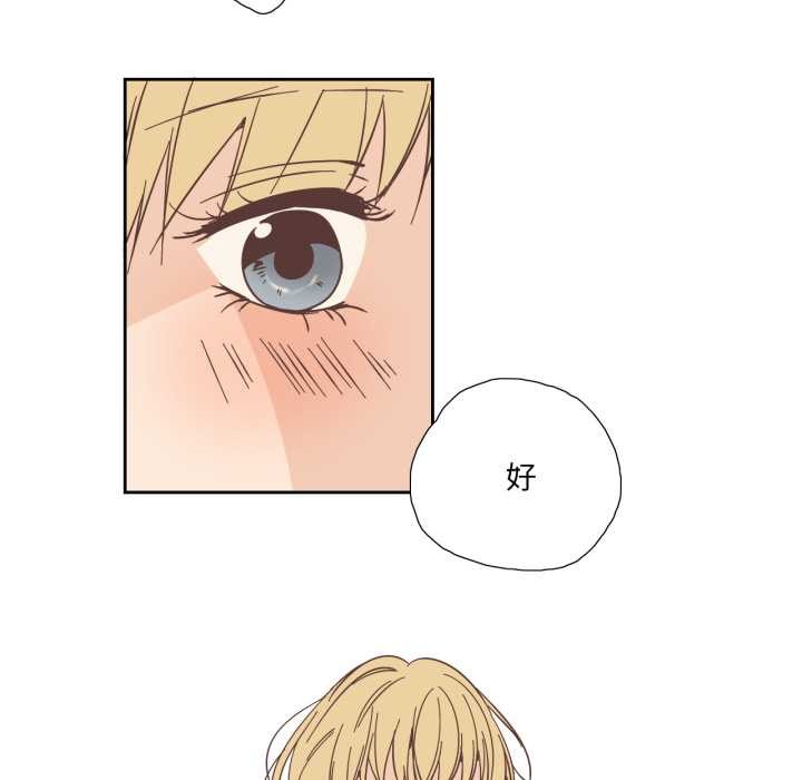 纯洁之罪第30話