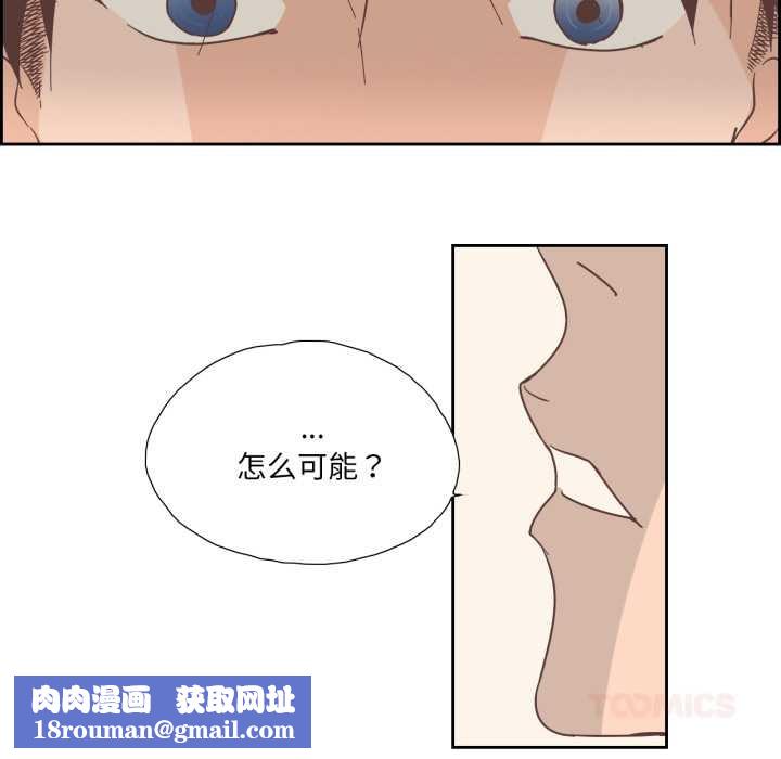 纯洁之罪第30話