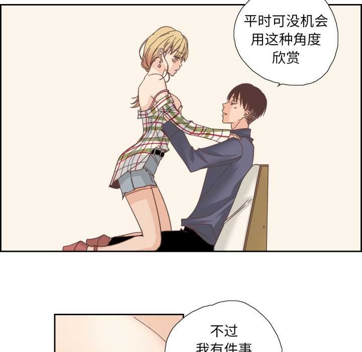 纯洁之罪第30話