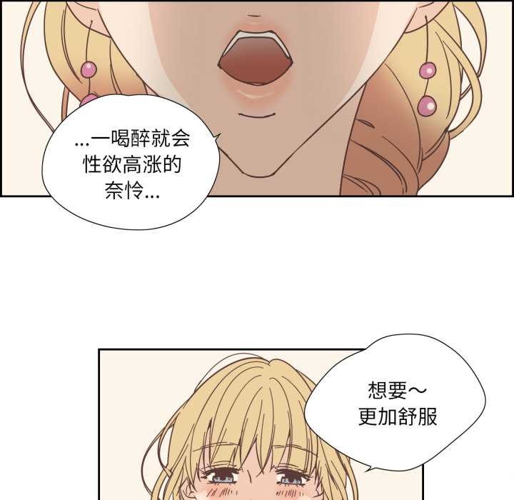 纯洁之罪第30話