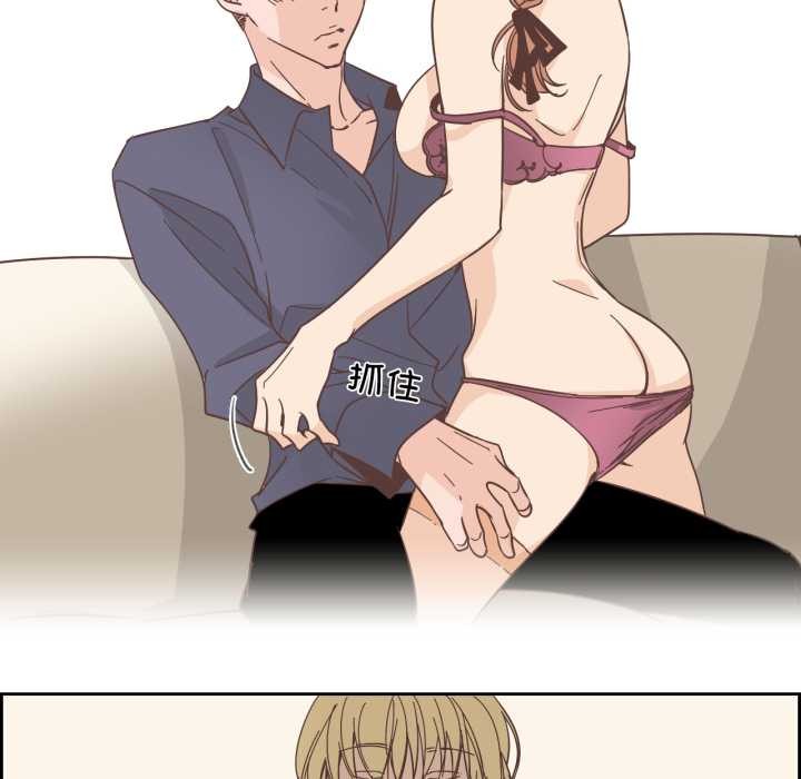 纯洁之罪第30話