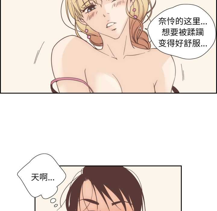 纯洁之罪第30話