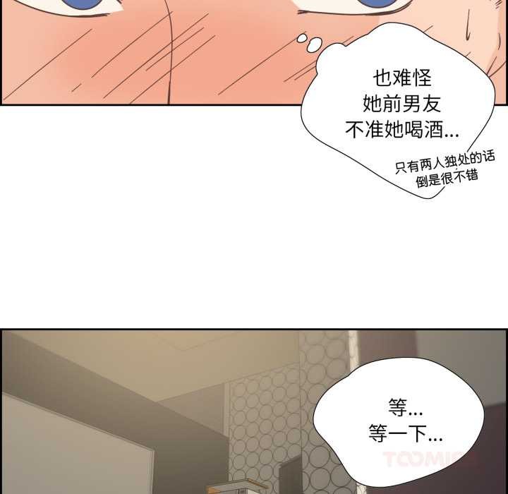 纯洁之罪第30話