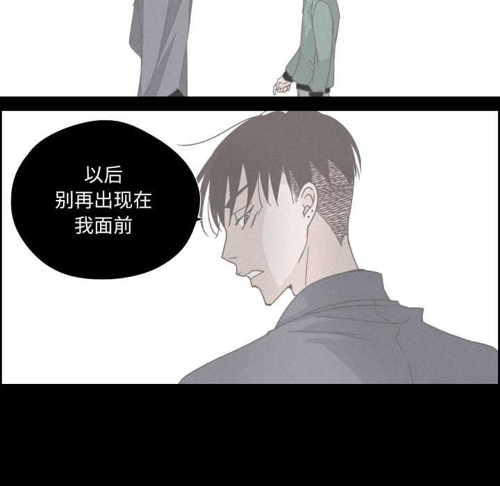 纯洁之罪第30話