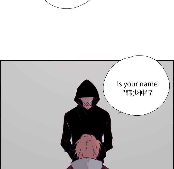 纯洁之罪第30話