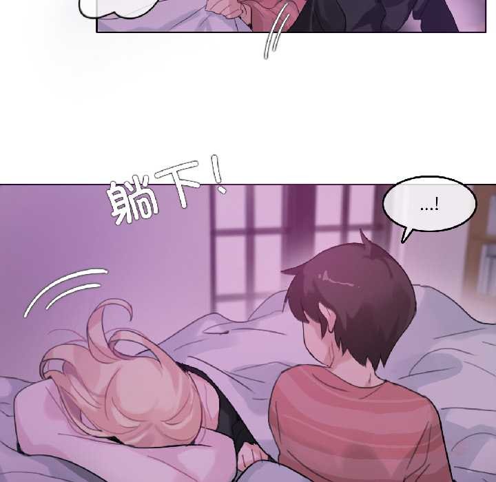 无与伦比的日常第31話