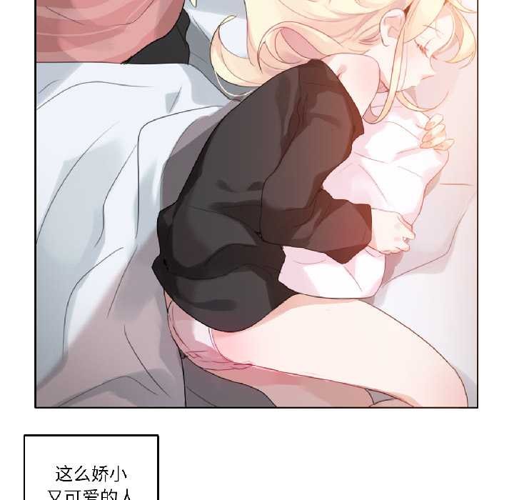 无与伦比的日常第31話