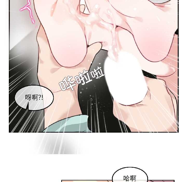 无与伦比的日常第31話