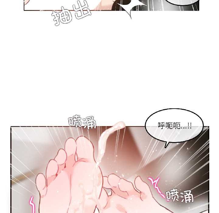 无与伦比的日常第31話